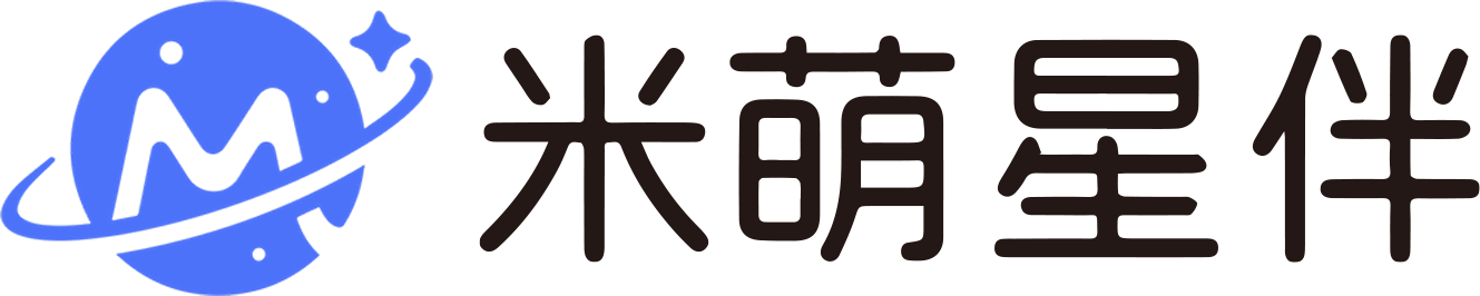 米萌星伴